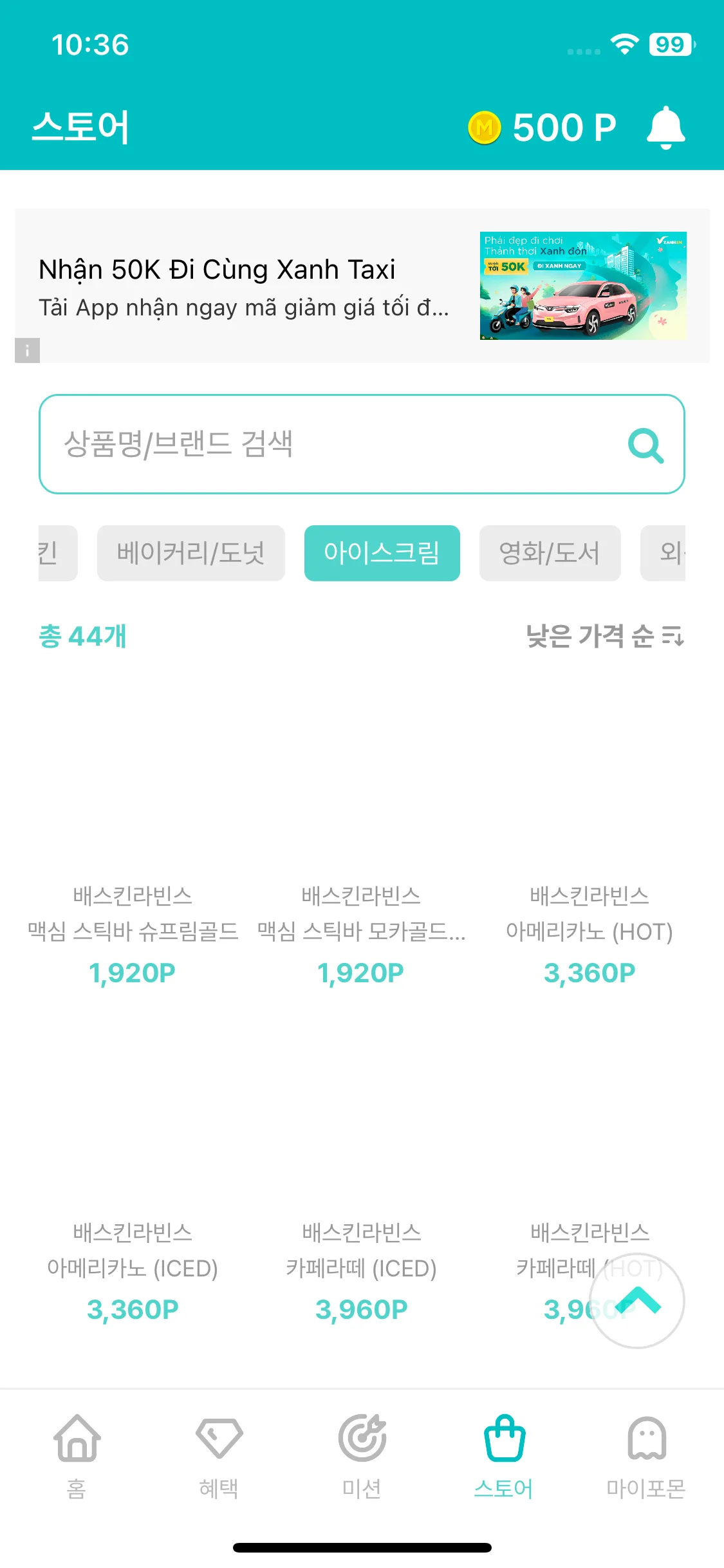 Test Image 9